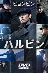 YESASIA: 後悔なんてしない (DVD) (UK版) DVD - キム・ナムギル, イ