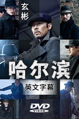 YESASIA : The Wailing (Blu-ray) (Japan Version) Blu-ray - 郭道远