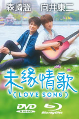 YESASIA : 海猫(DVD) (台湾版) DVD - 仲村亨, 伊东美咲- 日本影画