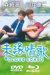 YESASIA : 櫻田通- Memo Reak DVD: One Life! 7days Family (前編