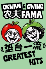 YESASIA : 舒淇- 淫声浪语(玉蒲团电影原声带) 音乐- 舒淇, 瞷