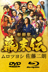 YESASIA: アウトレイジ 最終章 DVD - 北野武, 西田敏行 - 日本映画