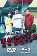 YESASIA: アウトレイジ 最終章 DVD - 北野武, 西田敏行 - 日本映画