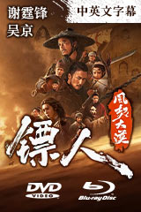 YESASIA : 秋天的童话(1987) (Blu-ray) (数码修复) (台湾版) Blu-ray
