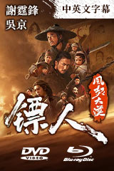 YESASIA : 七小福(1988) (DVD) (香港版) DVD - 林正英, 李殿馨, 洲立