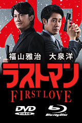 YESASIA: トニー滝谷 (2005) (Blu-ray) (數位經典版) (台灣版) Blu-ray