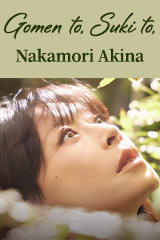 YESASIA: escape (SINGLE+DVD)(Japan Version) Music - Miura Ryosuke
