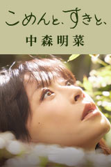YESASIA: Initial J - Jay Chou Greatest Hits + Theme Songs from