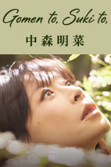 YESASIA : 少年队35th Anniversary BEST (普通版)(日本版) 音乐- 少年