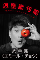 YESASIA: 劉亦菲 首張國語專輯 (CD+Poster) Music,写真集／ポスター