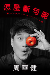 YESASIA : Eason 4 A Change & Hits(2 CD+AVCD) 音樂- 陳奕迅, Music