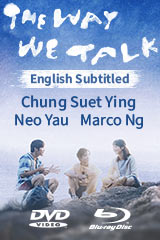 YESASIA: Your Sky (2024) (DVD + CD Boxset A) (Ep. 1-12) (End