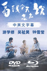 YESASIA : 报告班长3 DVD - 金城武, 任贤齐- 香港影画- 邮费全免
