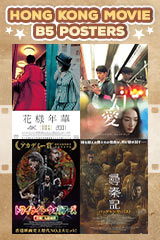 YESASIA: Fist Of Fury (Vol.1-30) (End) (US Version) VCD - Eric Wan
