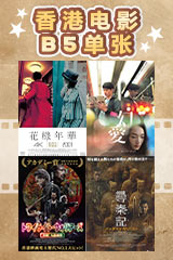 YESASIA : 七小福(1988) (Blu-ray) (香港版) Blu-ray - 林正英, 李殿馨