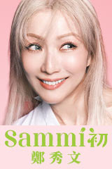YESASIA: 新年好 迎春花 Music - 鄧麗君 （テレサ・テン） - 北京語の