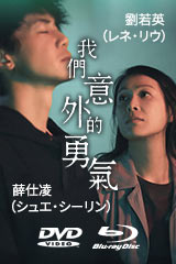 YESASIA: 七剣 - セブンソード DVD - 黎明（レオン・ライ）, 甄子丹