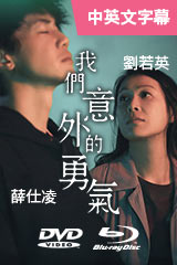YESASIA : 白髮魔女傳DVD - 張國榮, 林青霞, 寰宇鐳射(HK) - 香港影畫