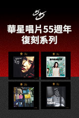 YESASIA : BEYOND 30th Anniversary (3CD + DVD) 音樂- Beyond, 環球