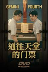 YESASIA : 少林寺传奇3 大漠英豪(DVD) (完) (中国版) DVD - 鲍国安