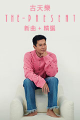 YESASIA : What's Going On? (SACD) 音樂- 陳奕迅, 環球唱片(香港