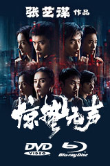 YESASIA : 七小福(1988) (DVD) (香港版) DVD - 林正英, 李殿馨- 香港