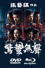 YESASIA : 山河令江湖紀實錄- 劇照圖冊(180P精彩寫真+4張精美明信片+3