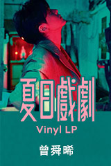 YESASIA : What's Going On? (SACD) 音樂- 陳奕迅, 環球唱片(香港