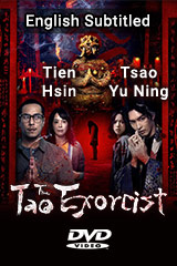 YESASIA: Image Gallery - Pursuit Of Vengeance (DVD) (Taiwan Version)