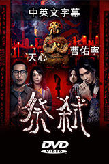 YESASIA: D.N.A 2 File 4 (Taiwan Version) VCD - 日本アニメ, 桂正和