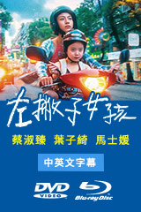 YESASIA : 奪命金(2011) (Blu-ray) (香港版) Blu-ray - 劉青雲, 任賢齊