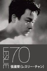 YESASIA: Chow Yun Fat Live Concert (Jewel Box Reissue) Music