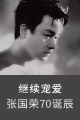 YESASIA : 火力全开新歌加精选音乐- 王力宏力宏, 台湾索尼音乐娱乐股份