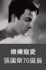 YESASIA : 準備中(SACD) (限量編號版) 音樂- 陳奕迅, 環球唱片(香港
