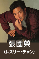 YESASIA: 任賢斉精選輯限定版 Music - 任賢齊（リッチー・レン