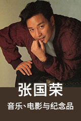 YESASIA : 美丽的爱情(庆功版) (CD+VCD) 音乐- 许慧欣- 国语音乐- 邮费全免
