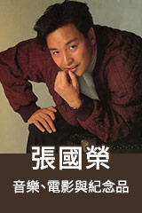 YESASIA : 神的遊戲(預購版) 音樂- 安溥, 台灣索尼音樂娛樂股份有限