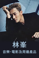 YESASIA : 蔡琴老歌(2 Vinyl LP) (45 RPM) (香港版) - 蔡琴, 新世紀