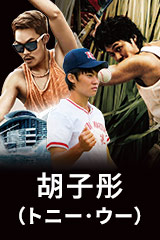 YESASIA: 白髪魔女傳 キラーウルフ DVD - 張國榮（レスリー・チャン