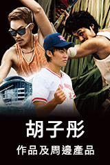 YESASIA : 小英雄大鬧唐人街(DVD) (香港版) DVD - 許冠傑, 張艾嘉, 樂