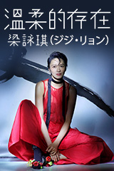 YESASIA: True Legend (6CD) Music - 葉蒨文 （サリー・イップ