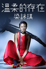 YESASIA : 遙望黃家駒不死音樂精神特別紀念集92-93 (復刻版) 音樂