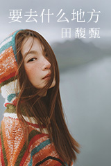 YESASIA : Beyond 30周年之： 追忆黄家驹(3CD + 1画册) (中国版) 音乐