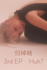 YESASIA : 天使兄弟小白脸(2nd Version) 音乐- 任贤齐, 滚石(HK