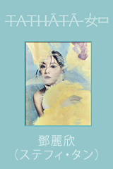 YESASIA: 恐竜戦隊コセイドン VOL．10 DVD - 佐藤蛾次郎, 三景