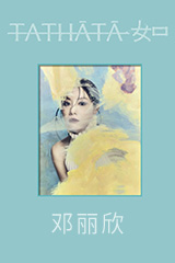 任賢齊 リッチー・レン 天使兄弟小白臉 認真精選輯 CD 3枚セット YESASIA : 天使兄弟小白脸(2nd Version) 音乐- 任贤齐, 滚石(HK